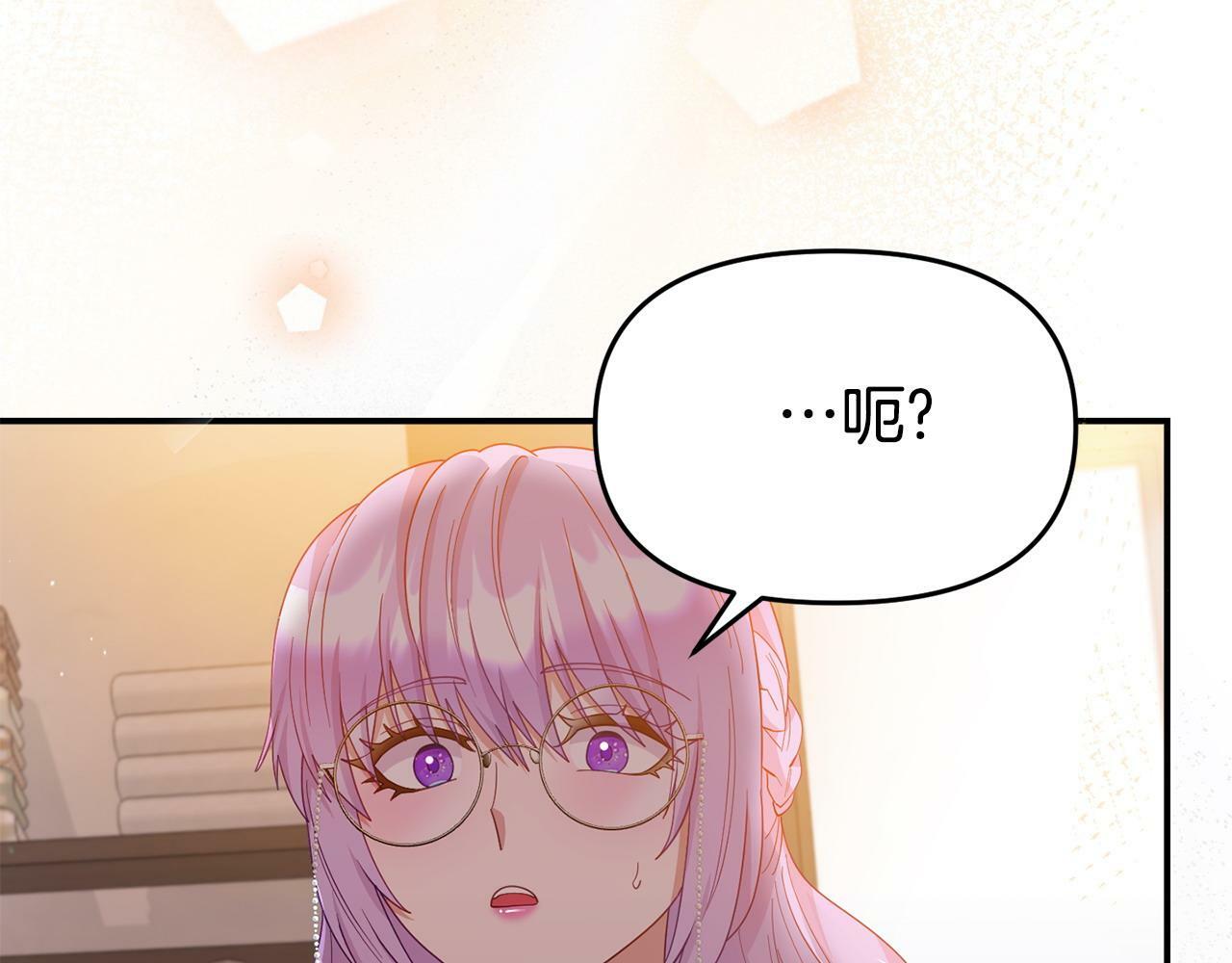 第23话 偷偷读心36