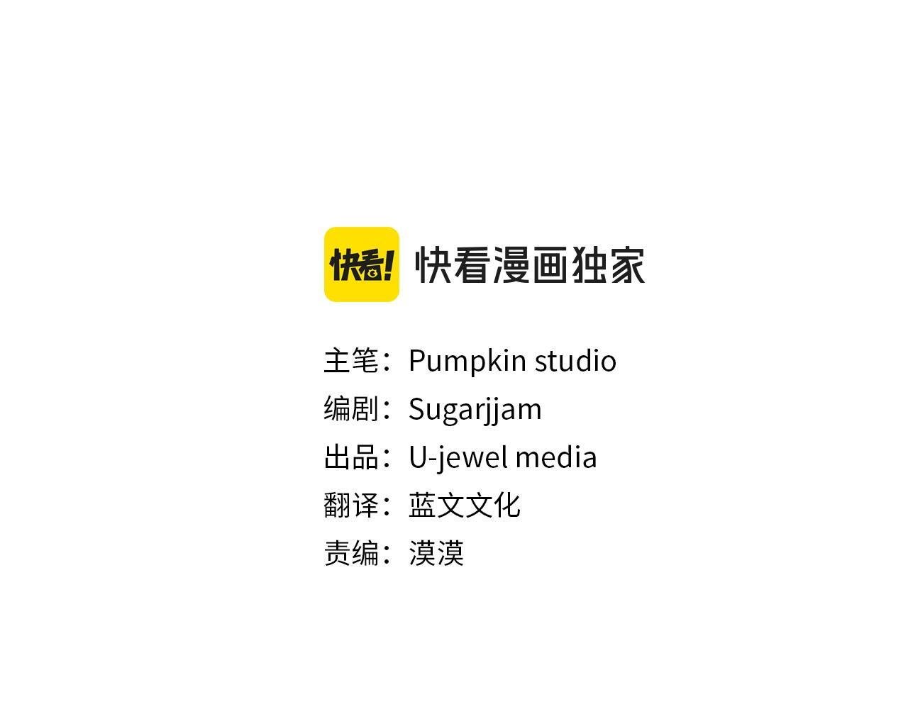 第36话 愿意忍辱负重2