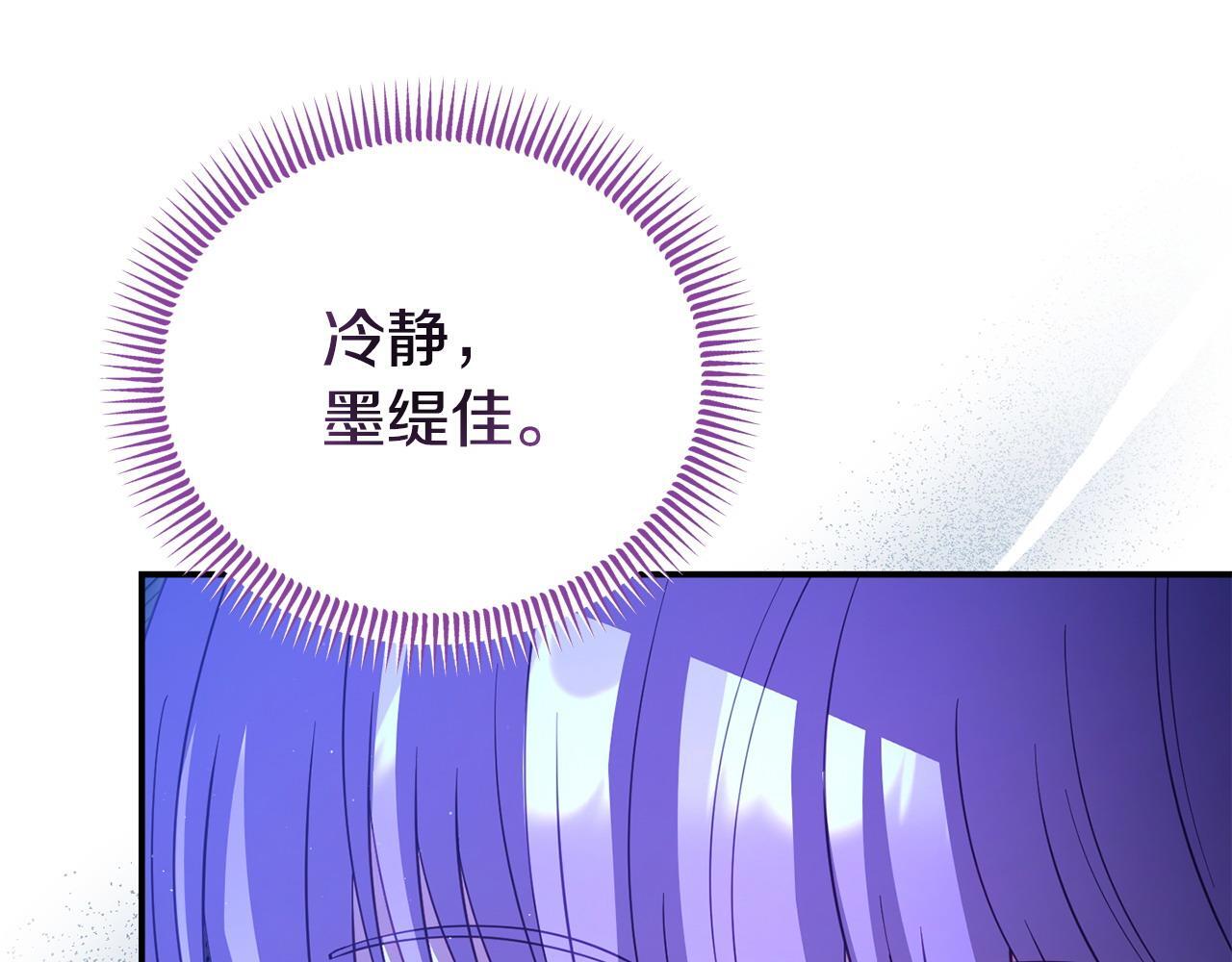 第49话 试探102