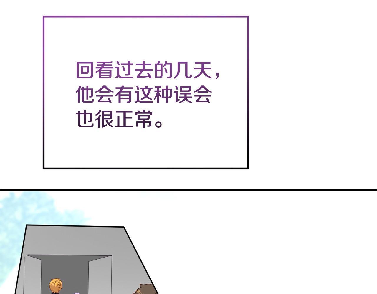 第40话 左右为难98