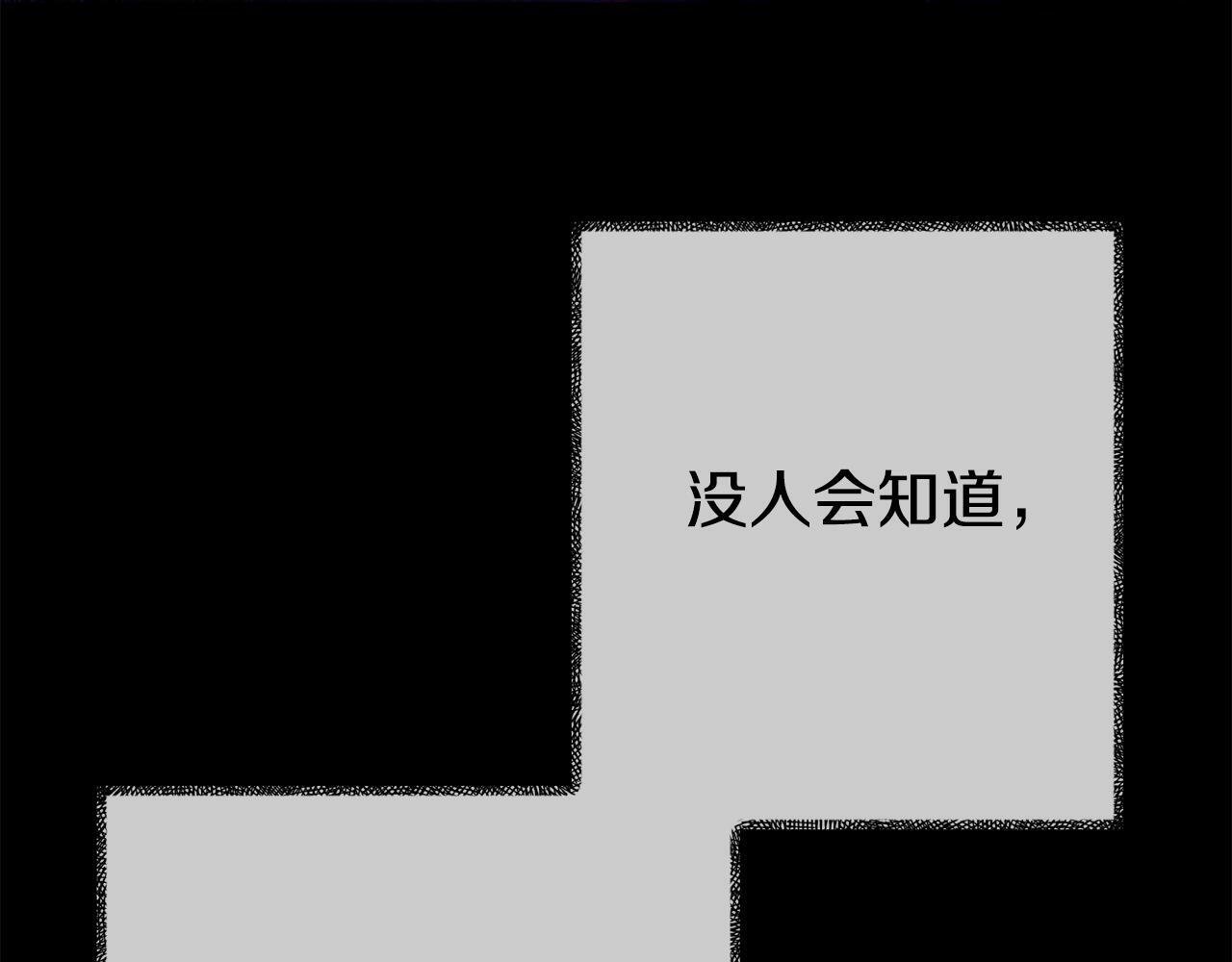 第3话 无意间窥探到的秘密177