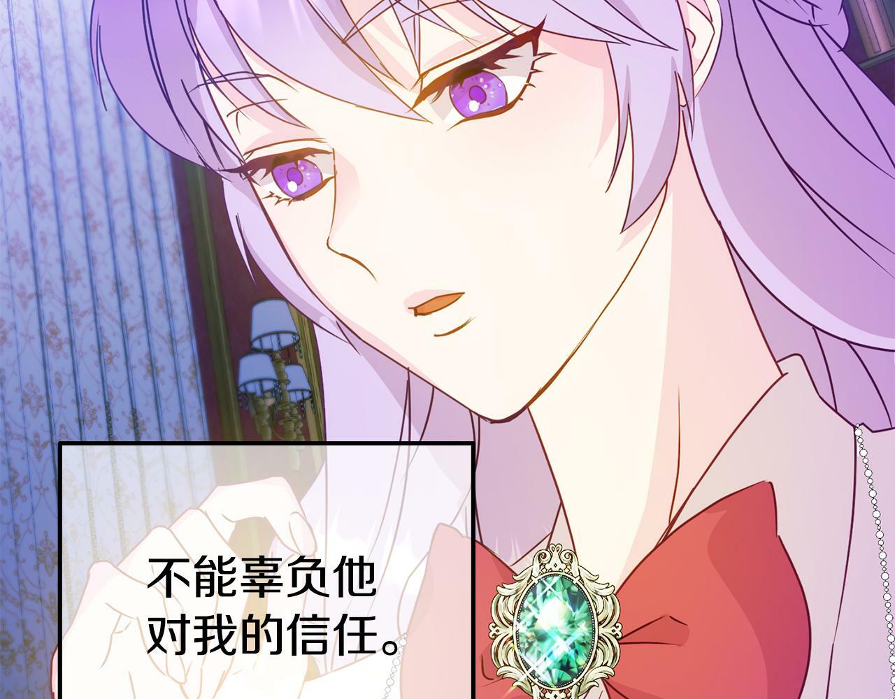 第3话 无意间窥探到的秘密63
