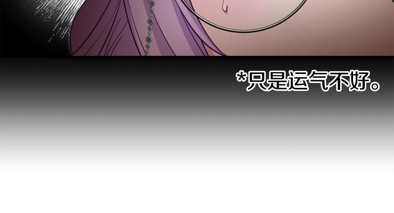 第47话 物是人非175