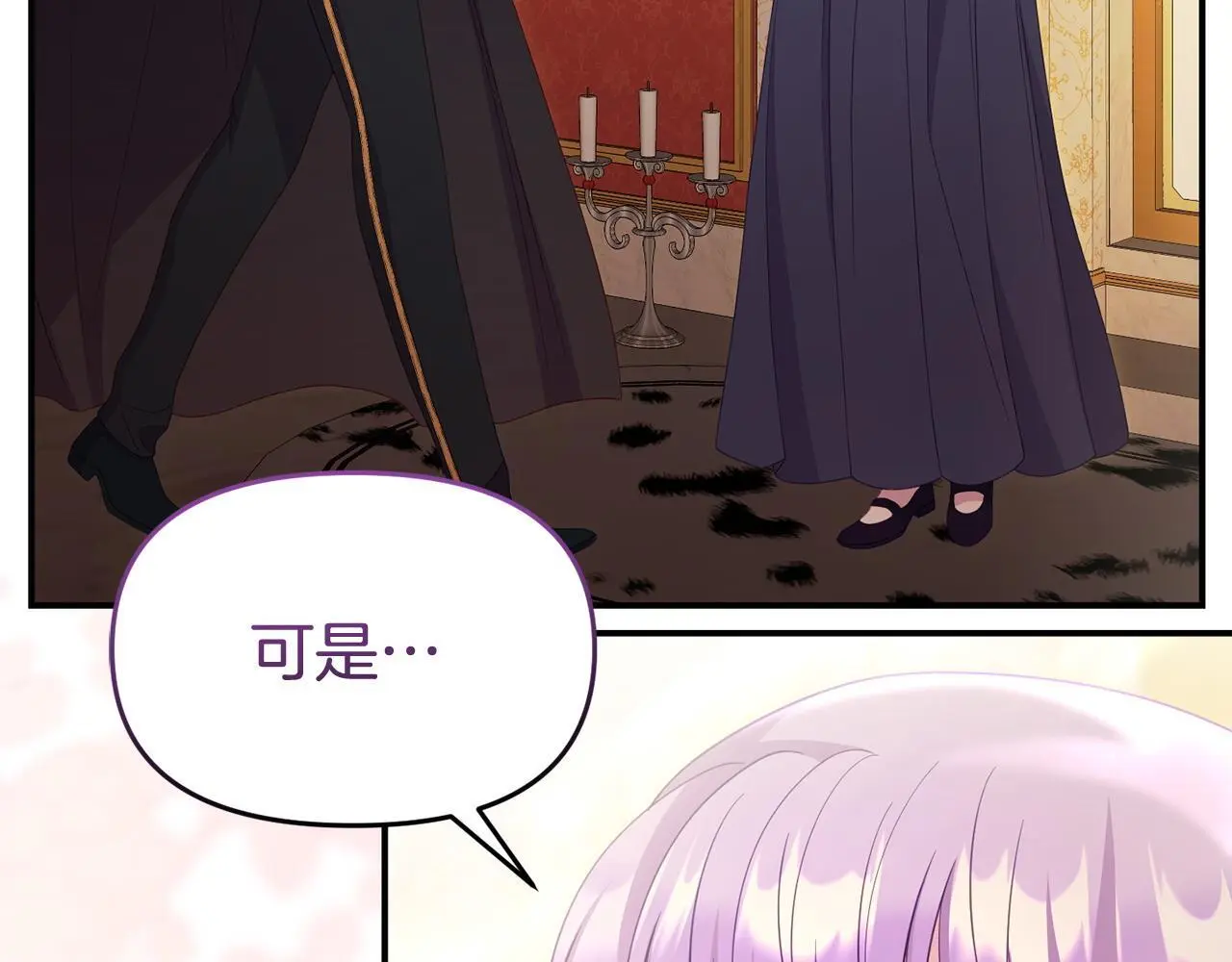 第54话 接受提议147