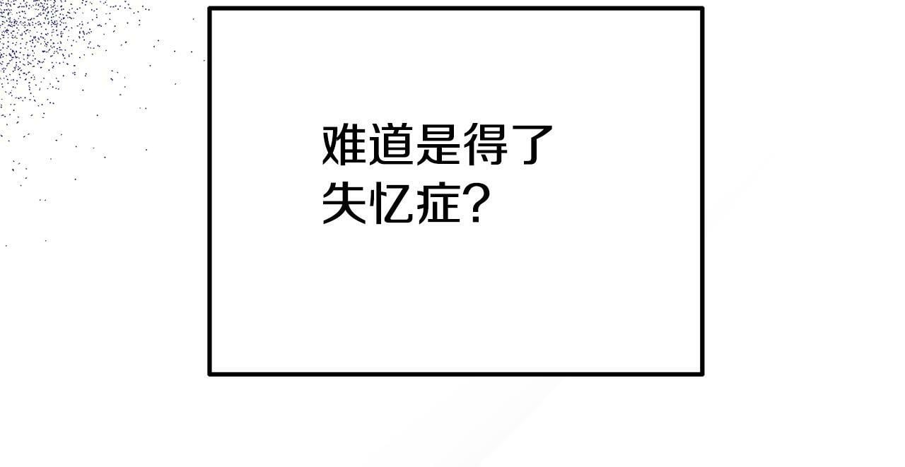 第23话 偷偷读心57
