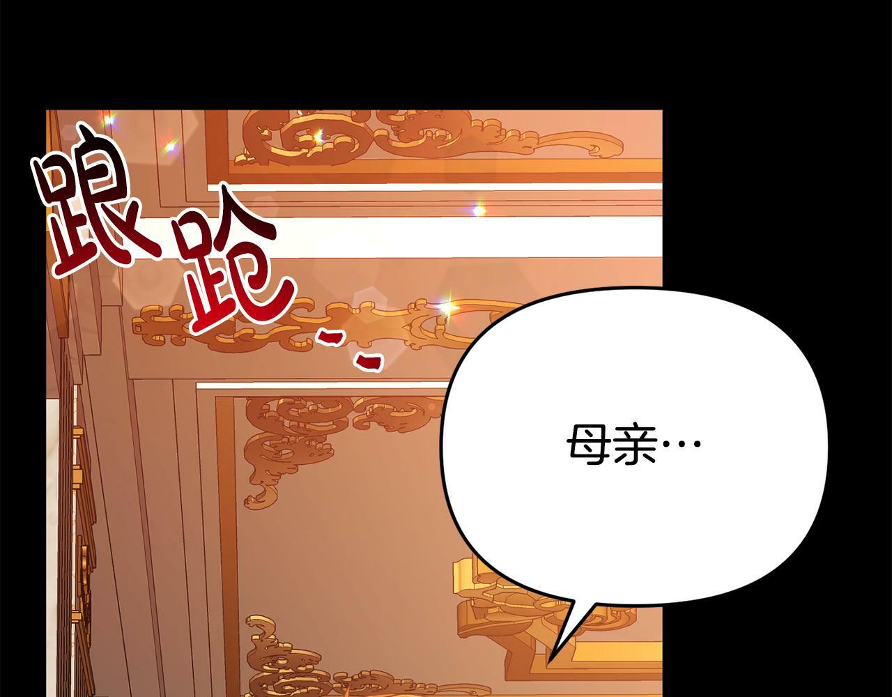 第16话 帝王诞生之前32