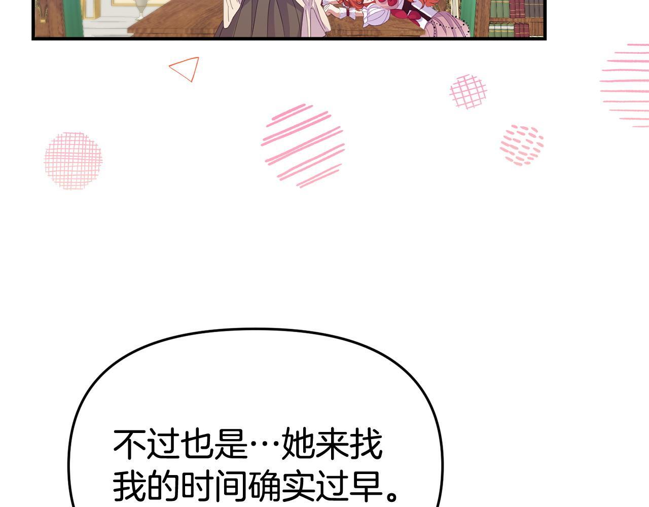 第34话 她的书109