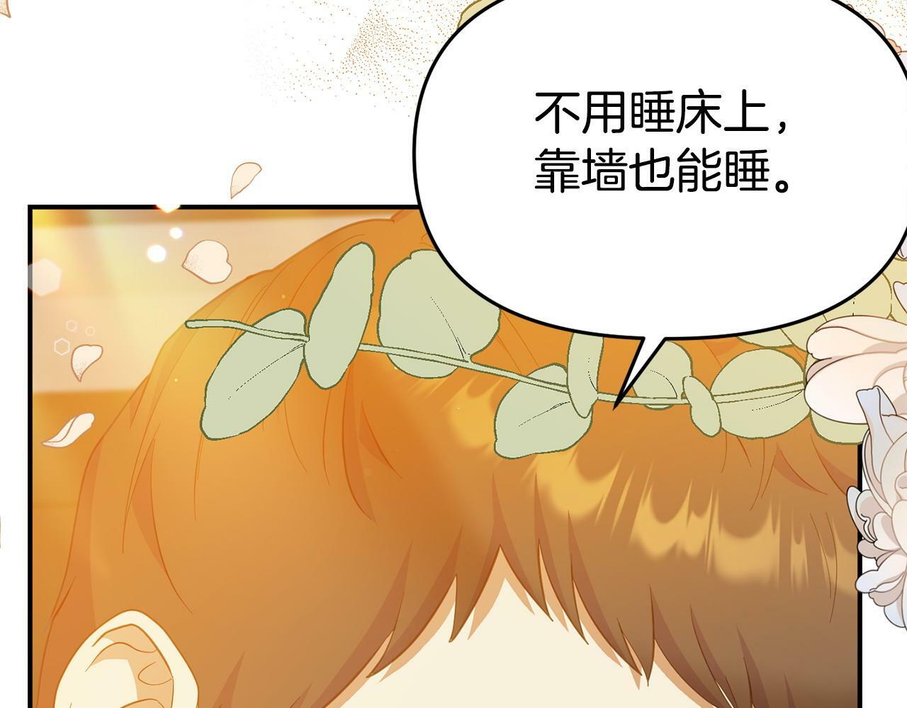 第22话 秘密请求158