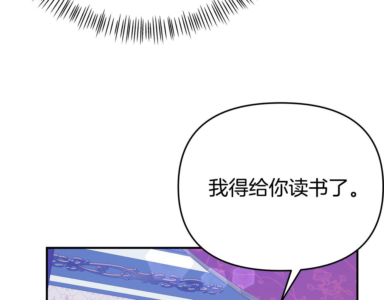 第17话 靠机智逃过一劫154