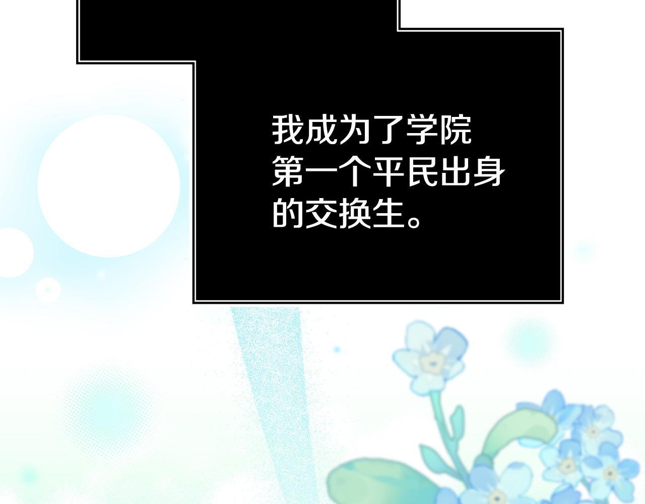 第45话 鼓励182