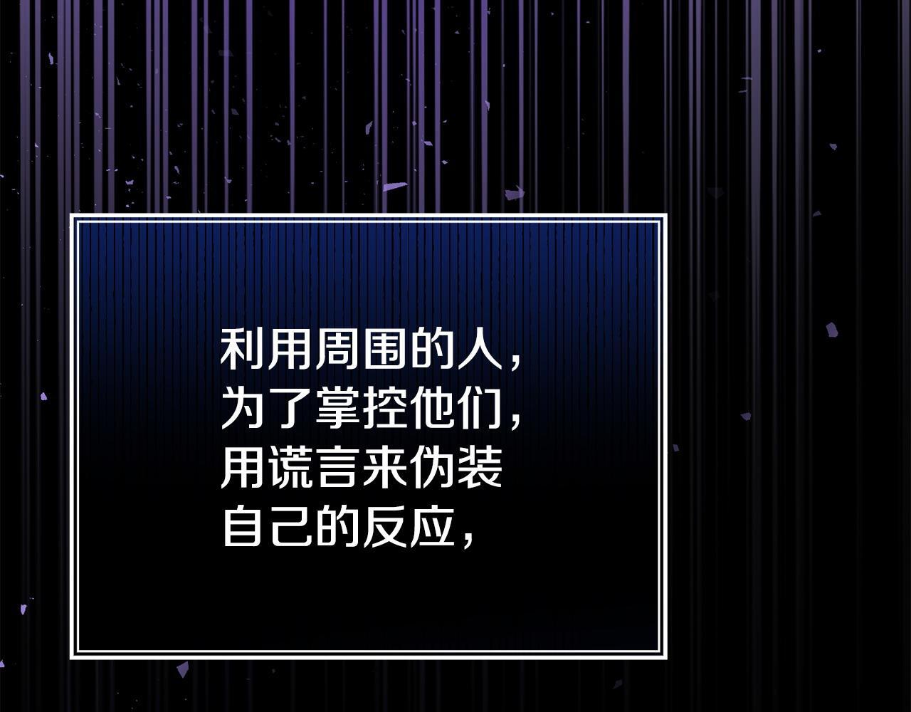 第38话 戴登的理想156
