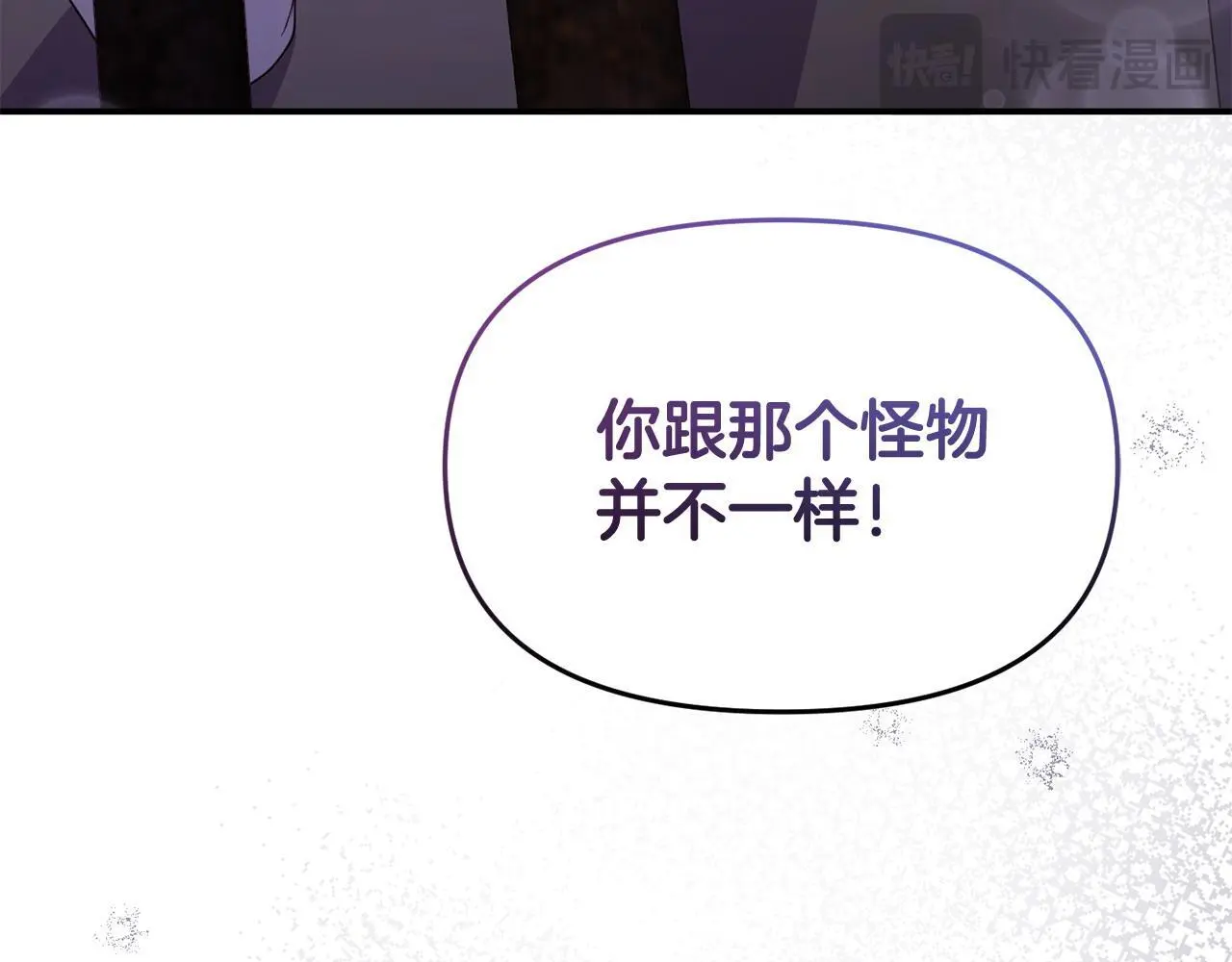 第61话 就当是赎罪95