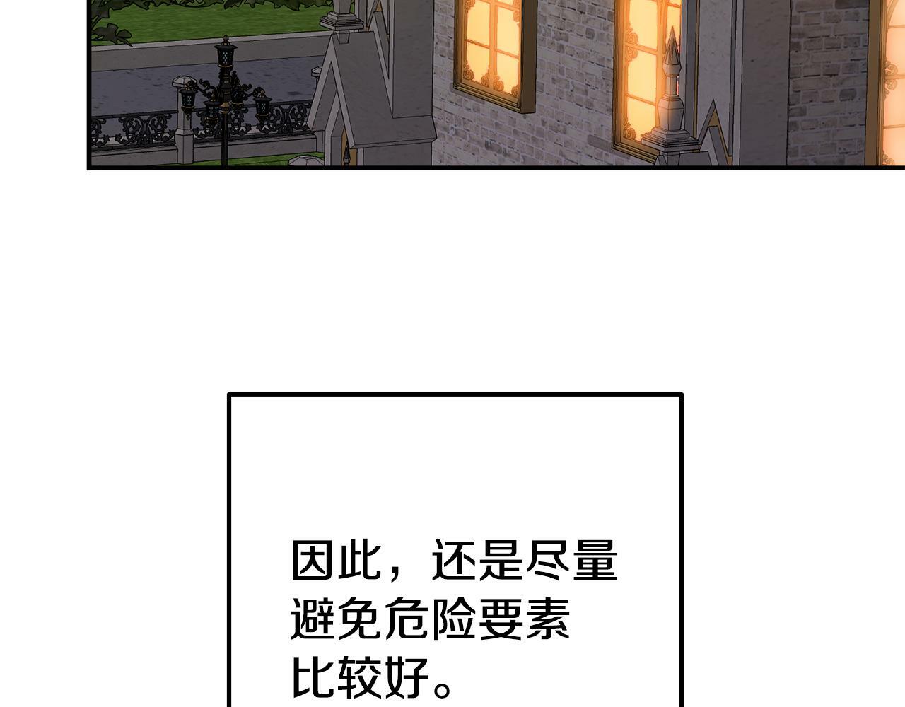 第7话 可以帮我的人88