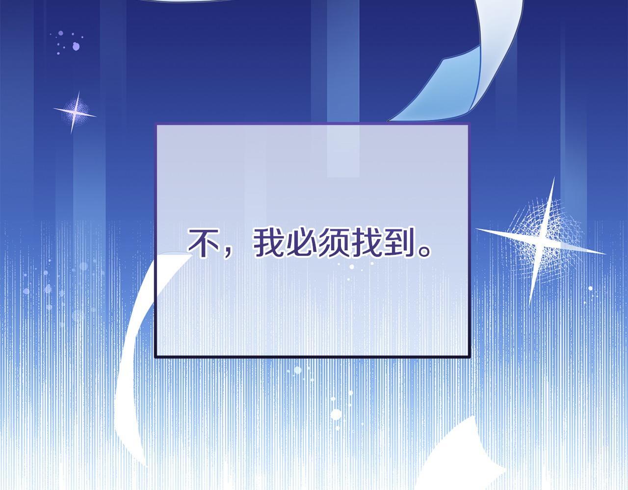 第42话 失踪？152