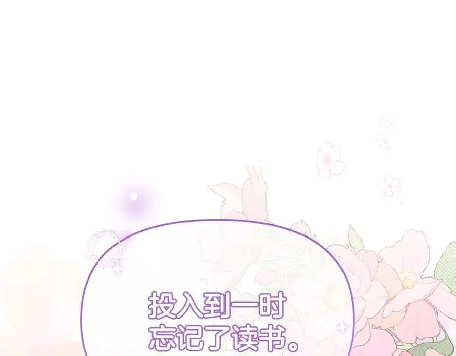 第63话 我在等你醒来113