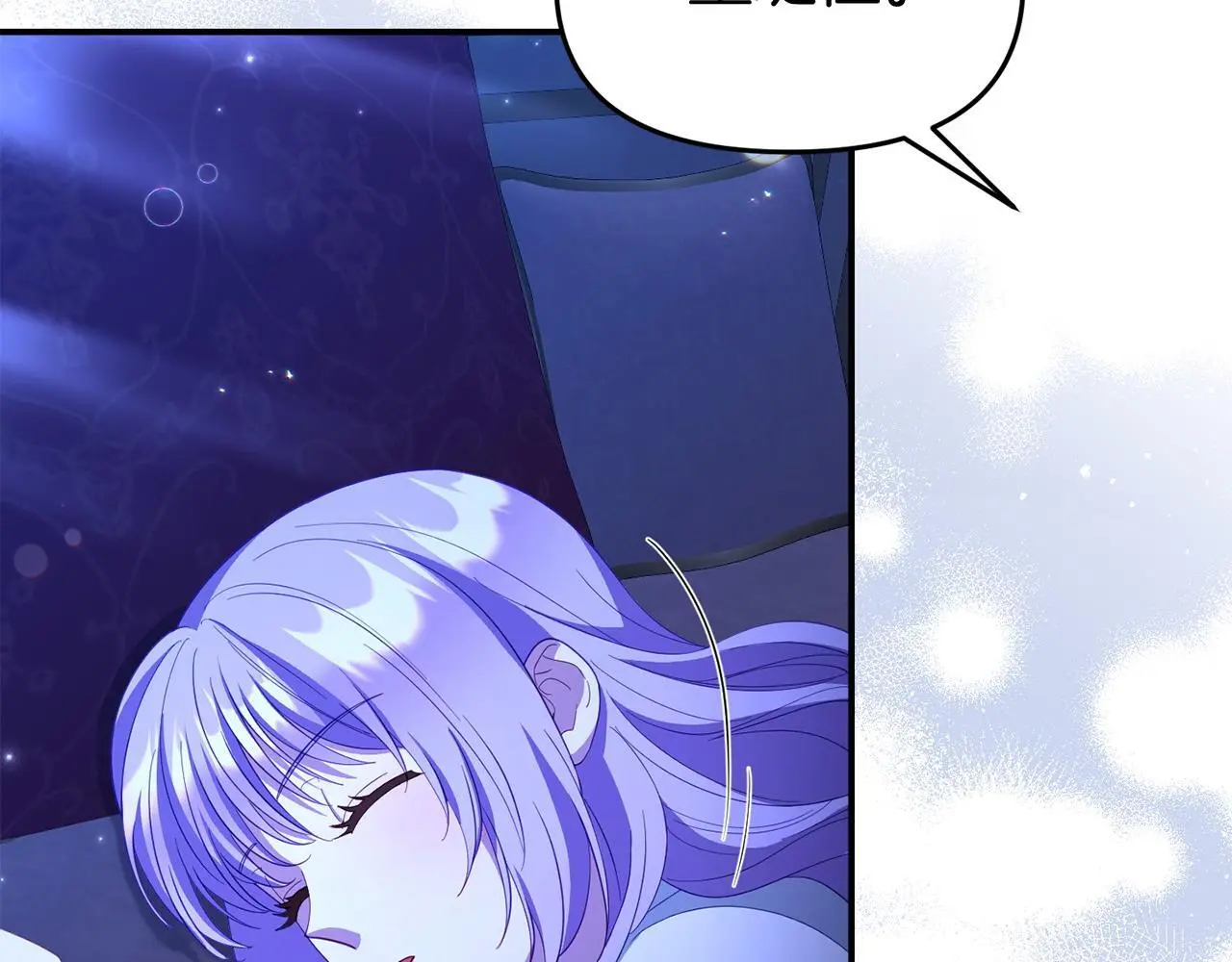 第56话 再让我挣扎一次56