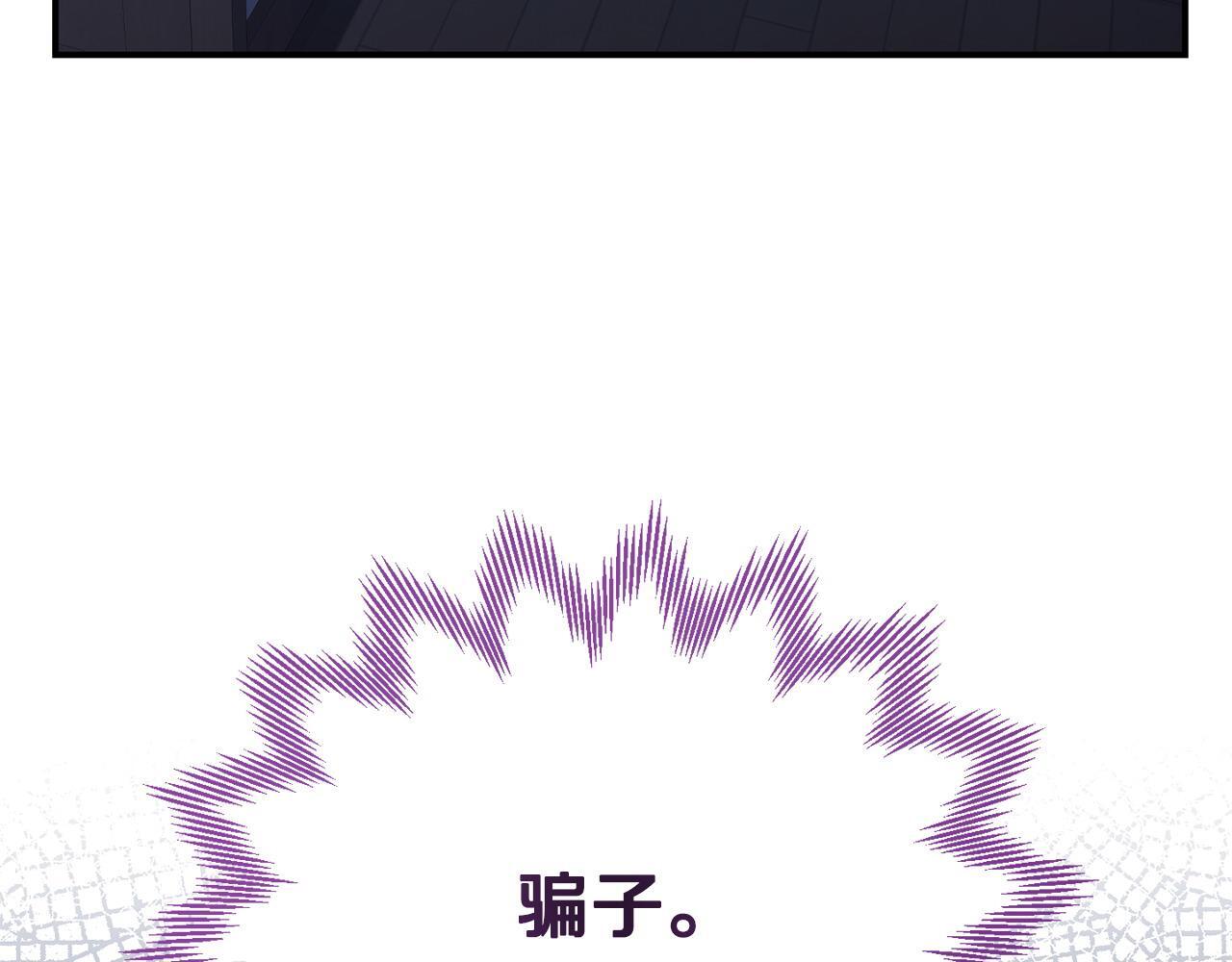 第49话 试探184
