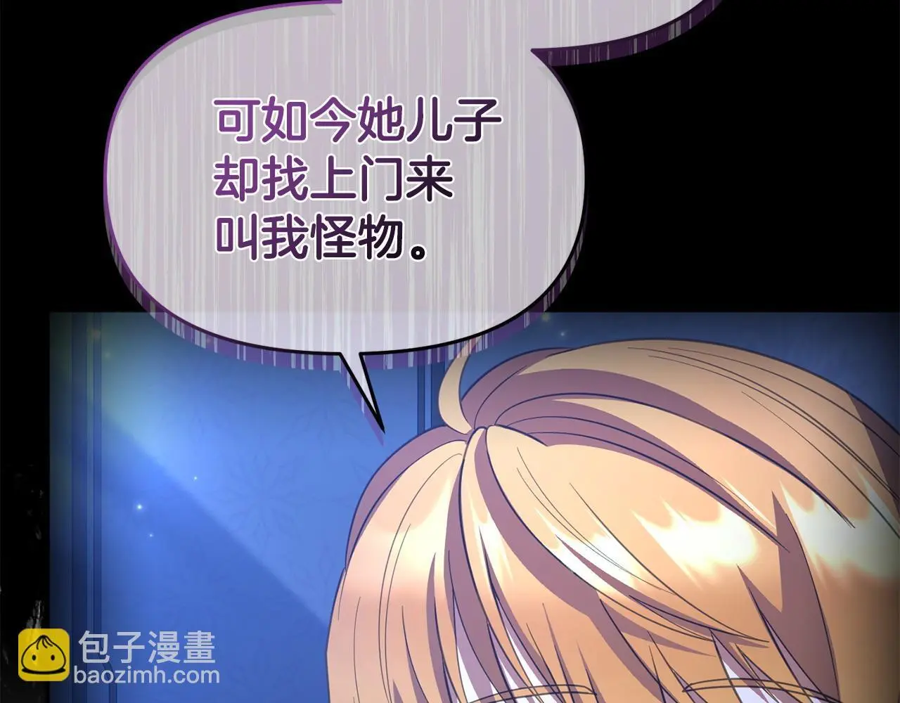 第51话 兄弟相见110