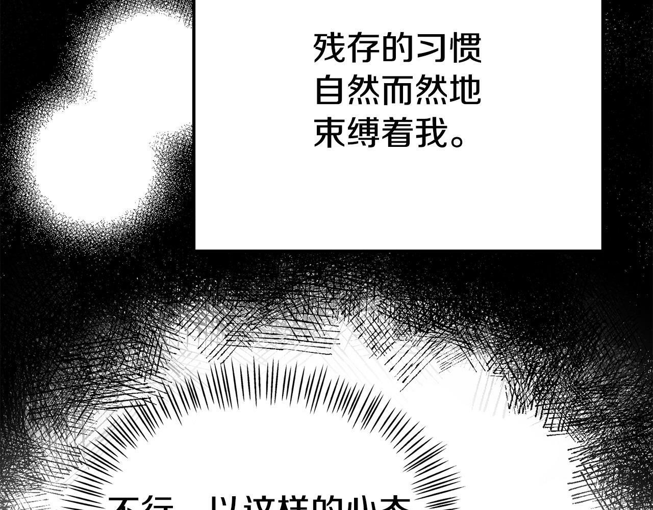 第23话 偷偷读心180