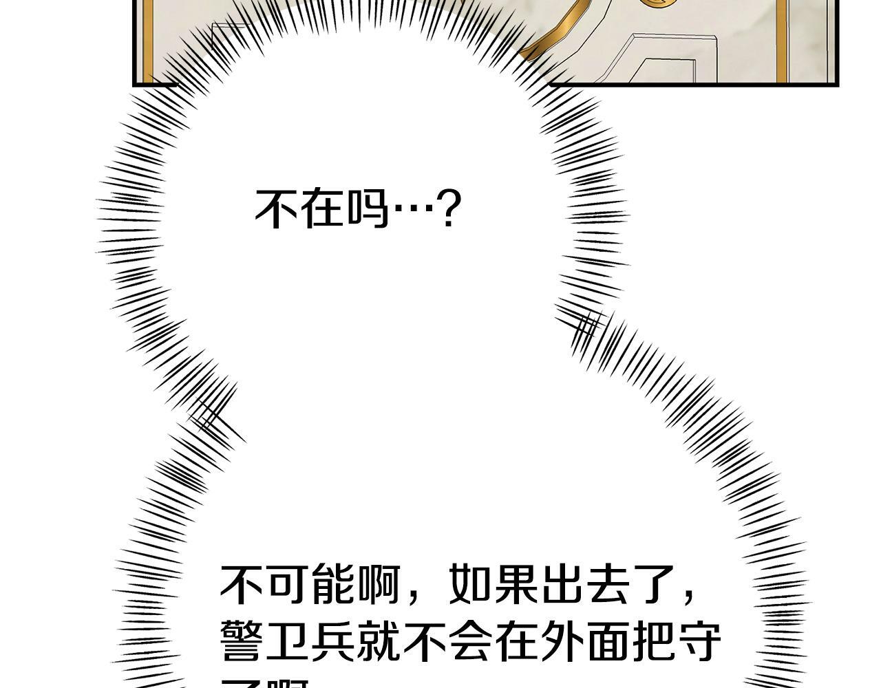 第7话 可以帮我的人174