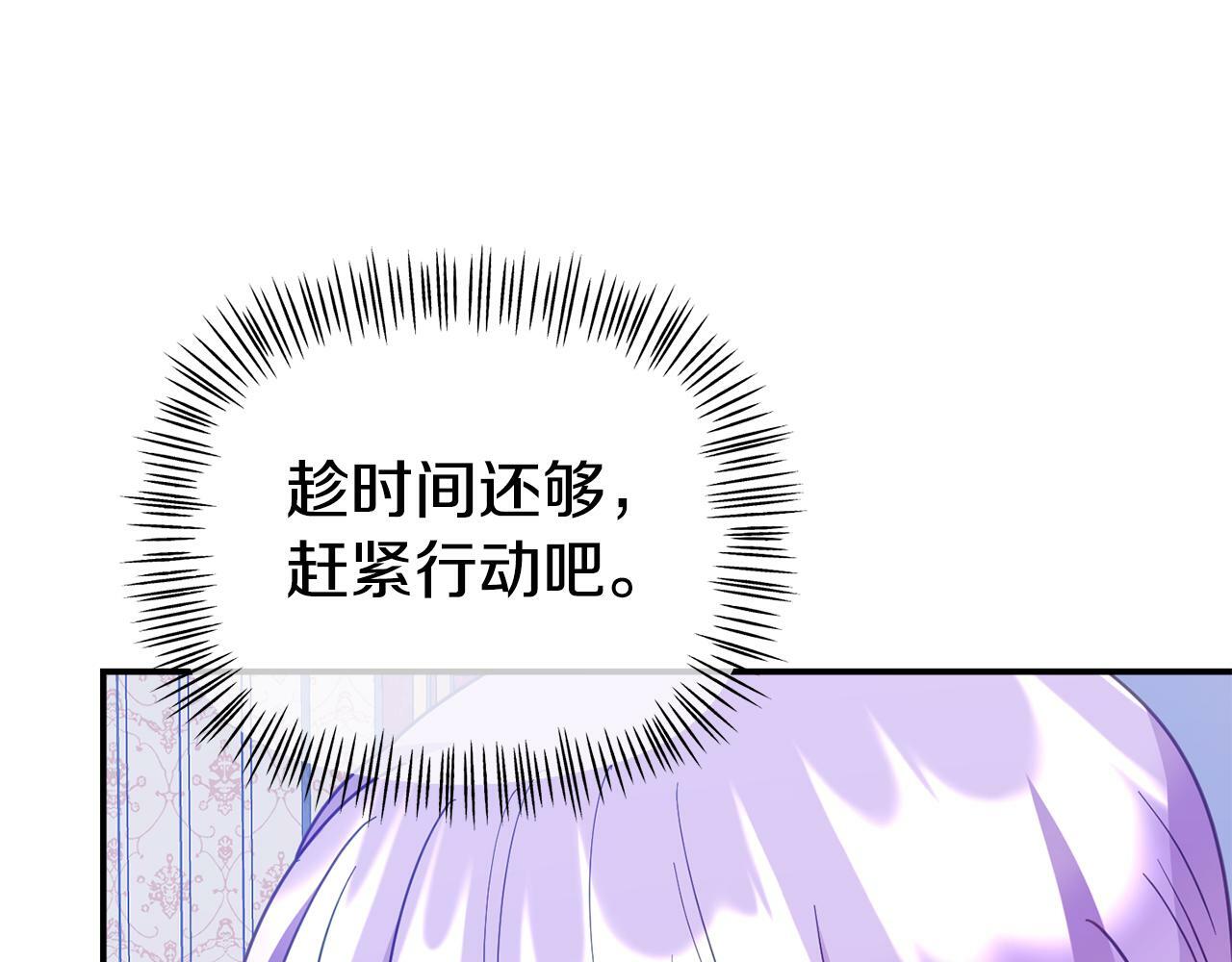 第15话 被迫做卷王56