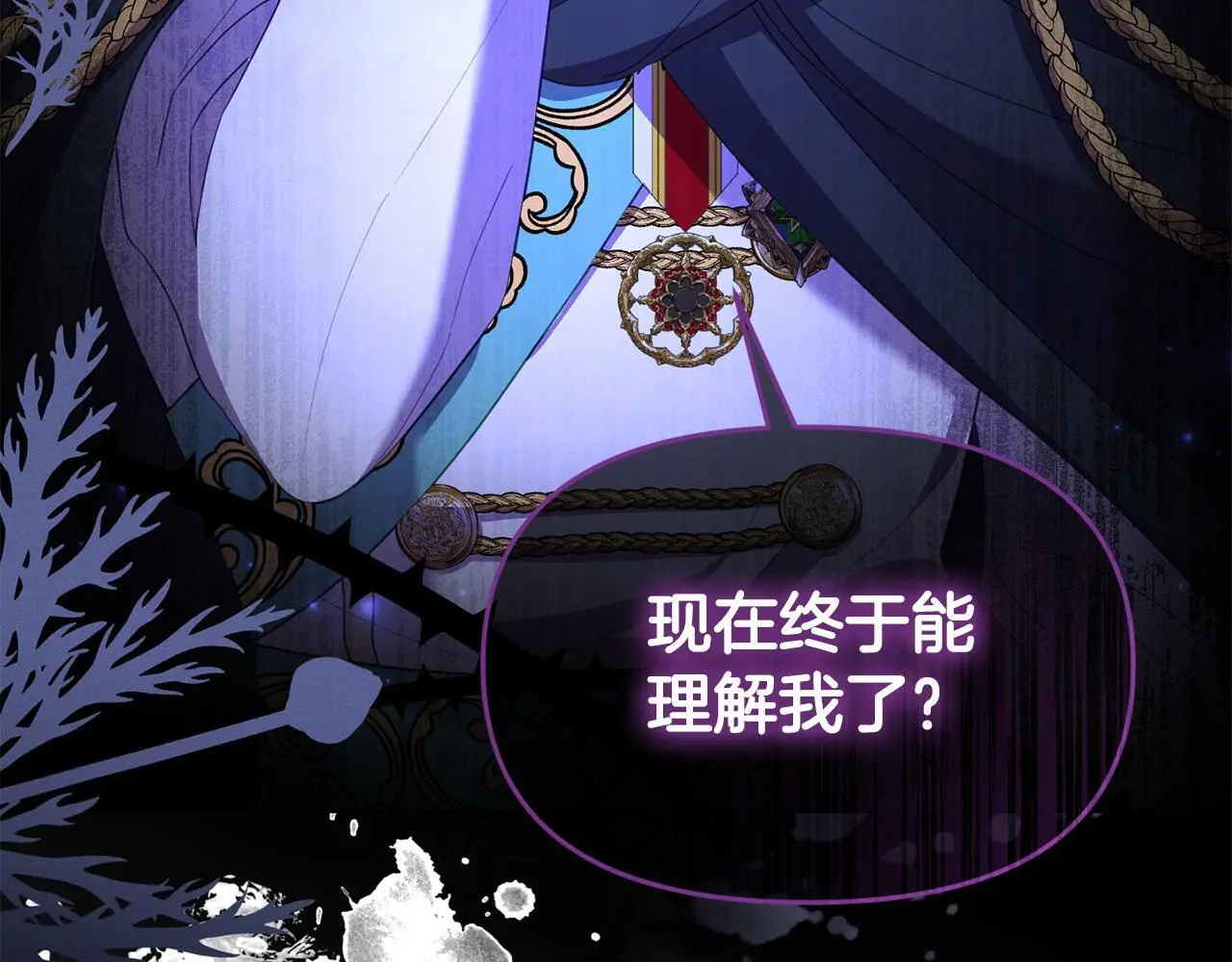 第51话 兄弟相见105