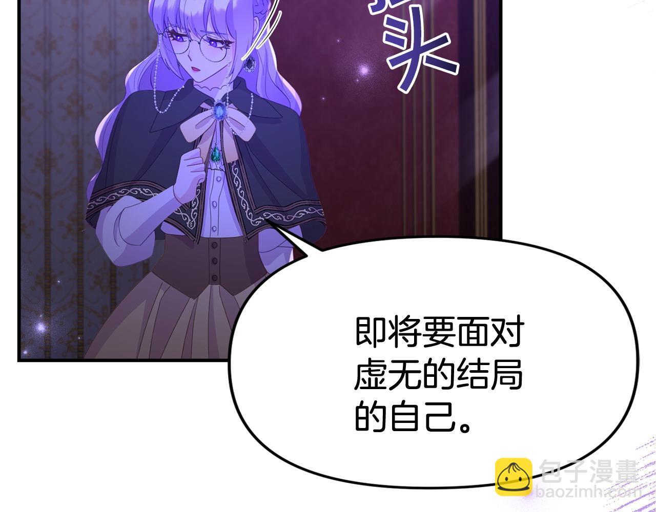 第32话 占有欲爆发15