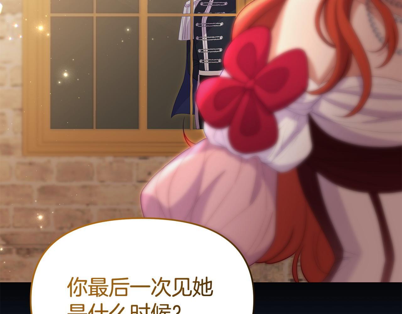 第49话 试探125