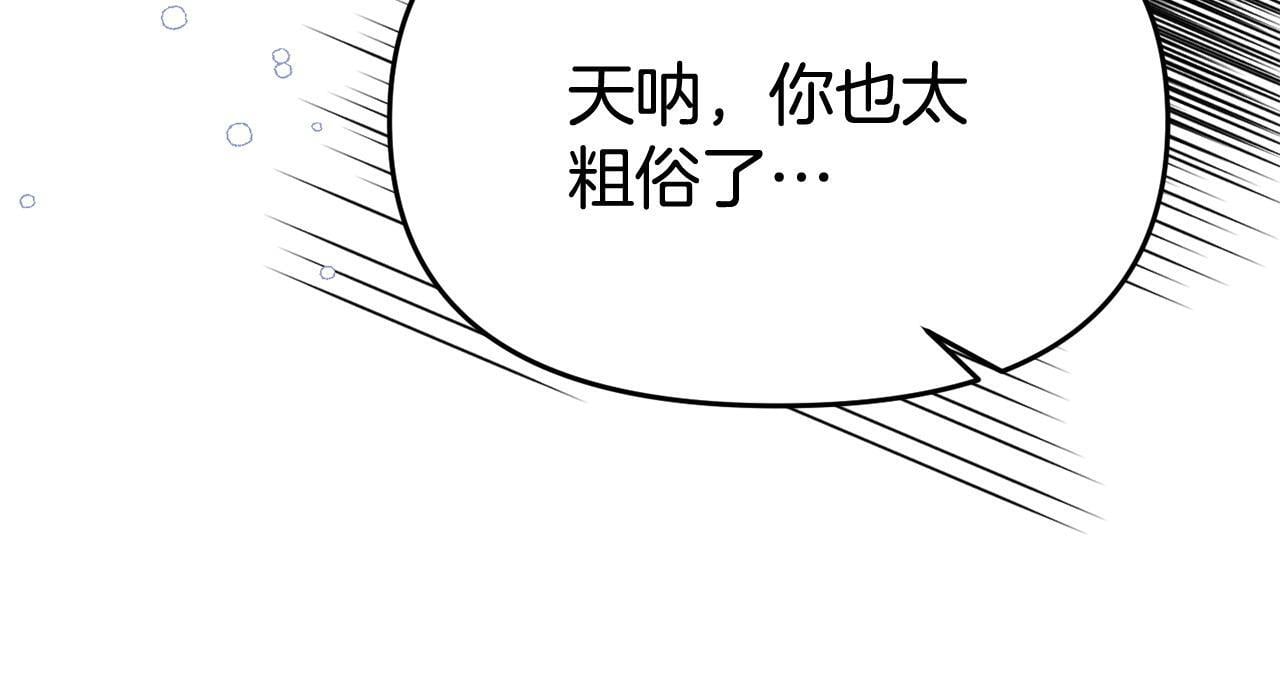 第33话 被打113