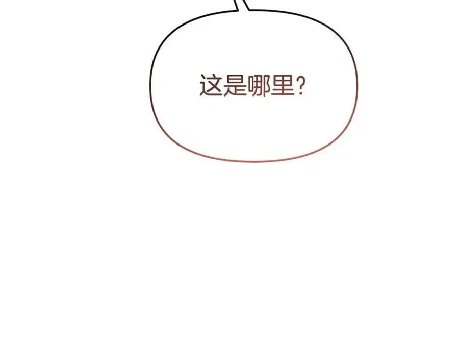 第63话 我在等你醒来83