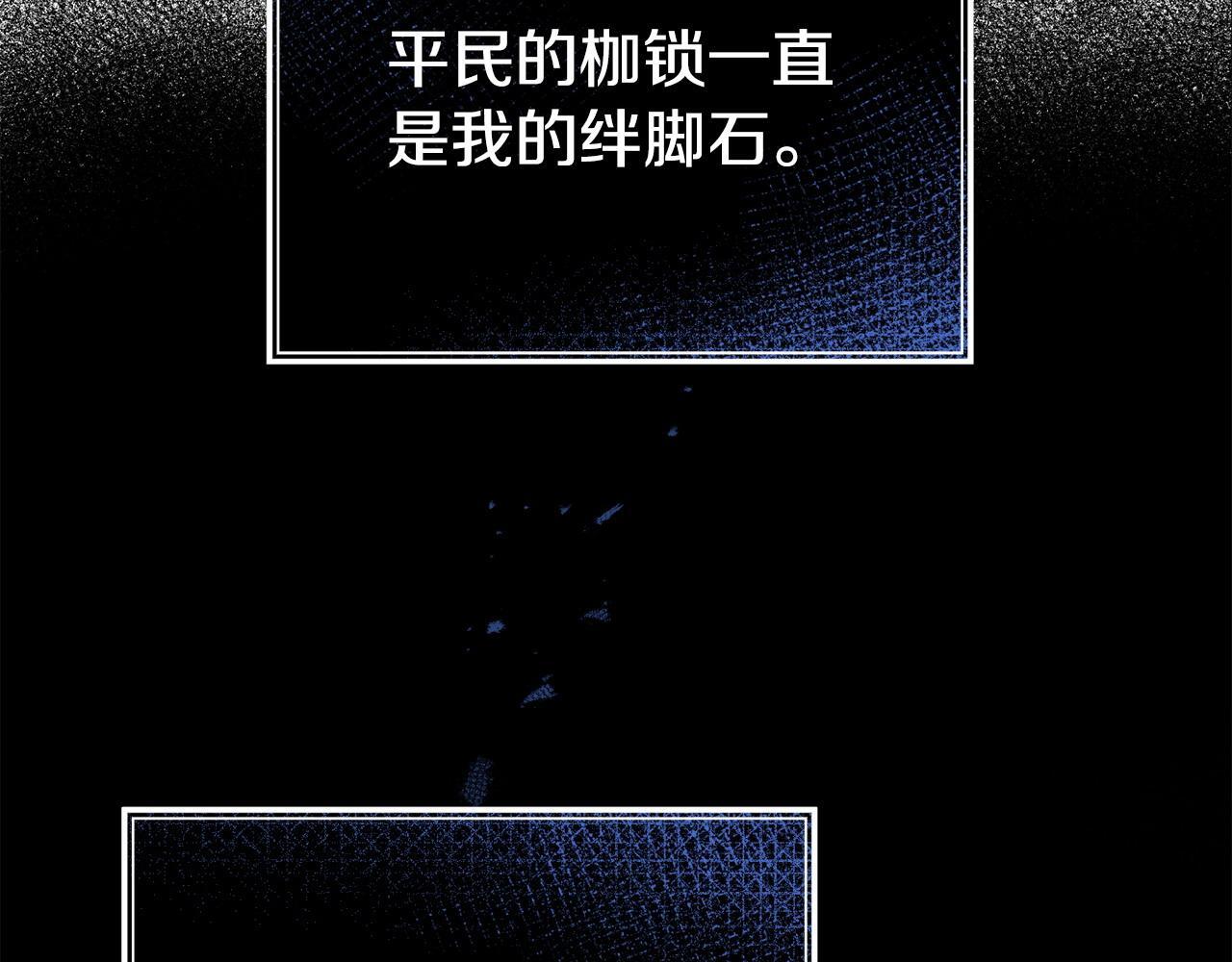 第44话 再给我一次机会吧144