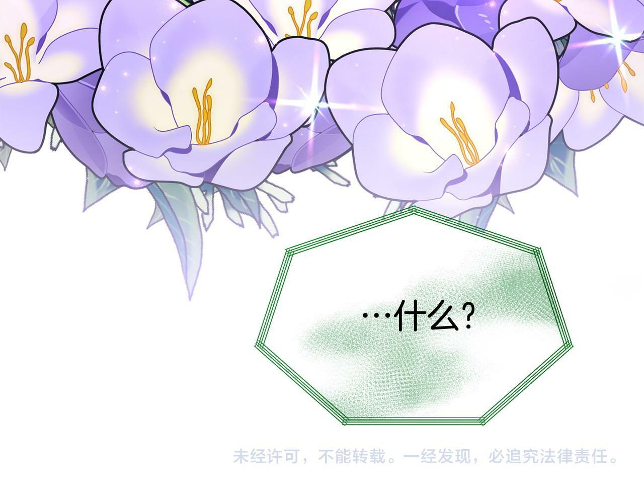 第27话 安慰208