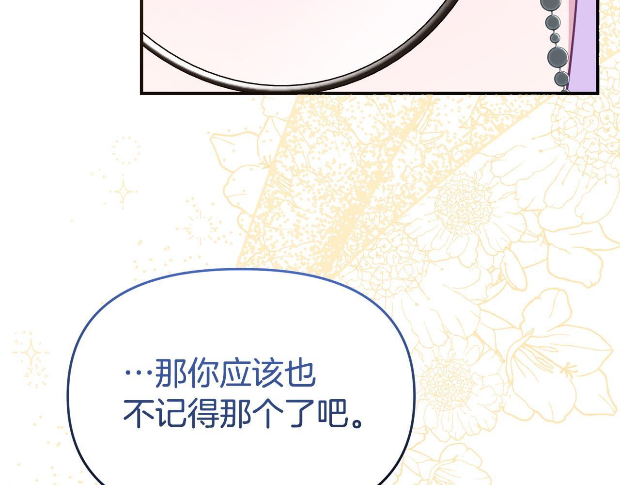 第44话 再给我一次机会吧106