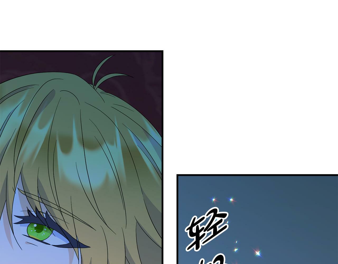 第3话 无意间窥探到的秘密17