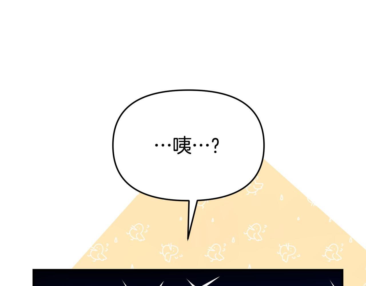 第41话 误伤138