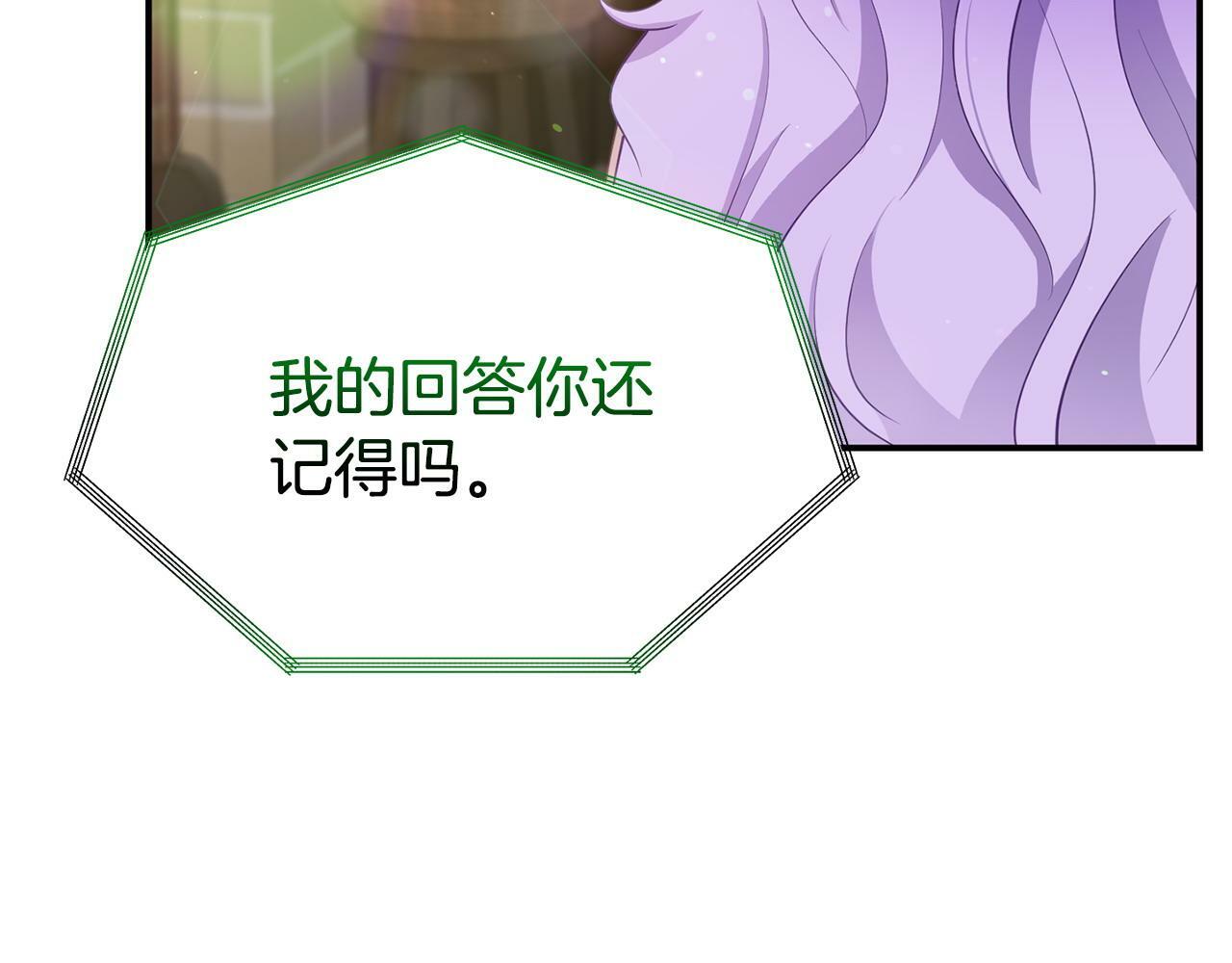 第19话 突如其来的关心74