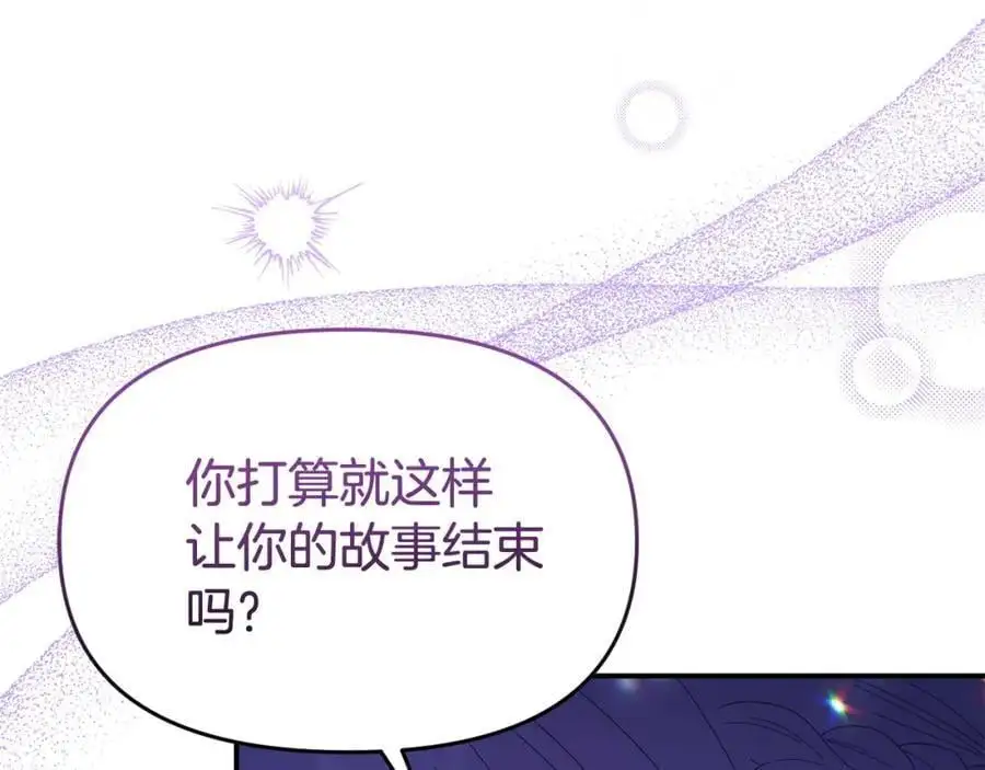 第63话 我在等你醒来11
