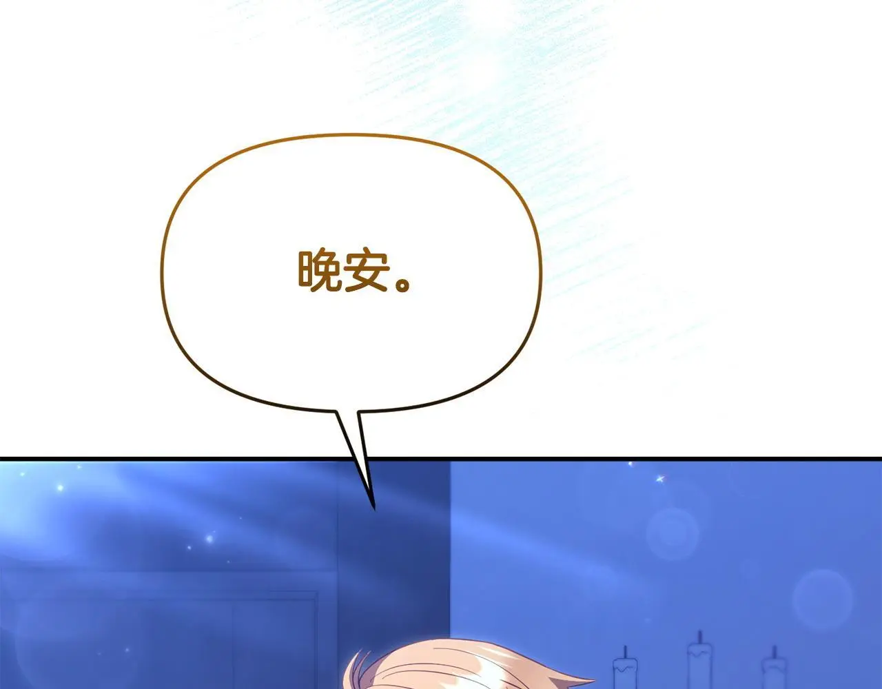 第51话 兄弟相见19