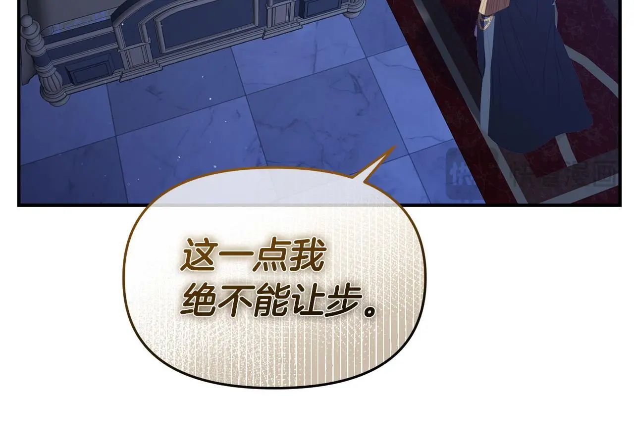 第52话 让他活命的条件170