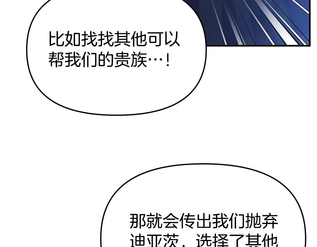 第42话 失踪？106