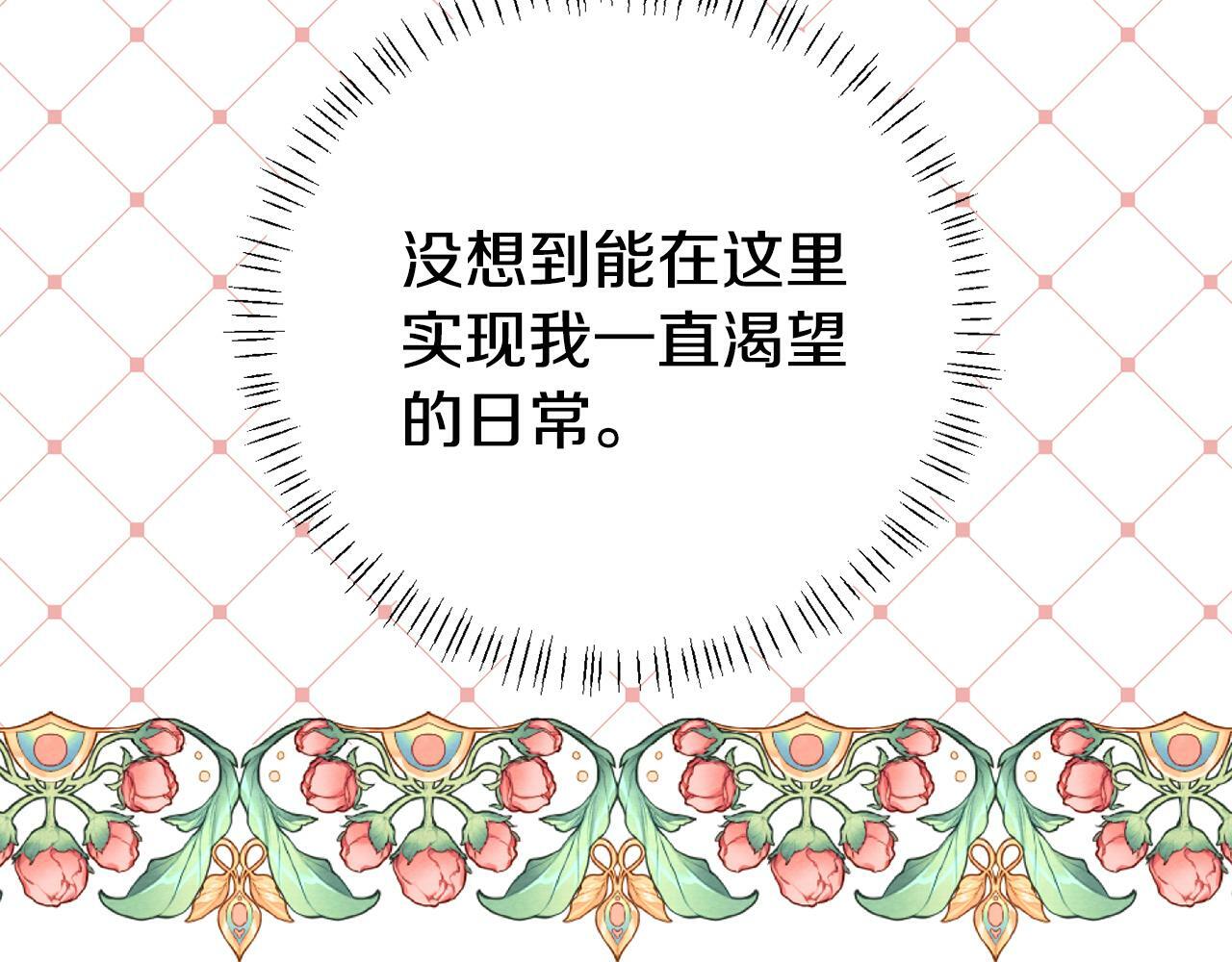 第1话 意外穿越10