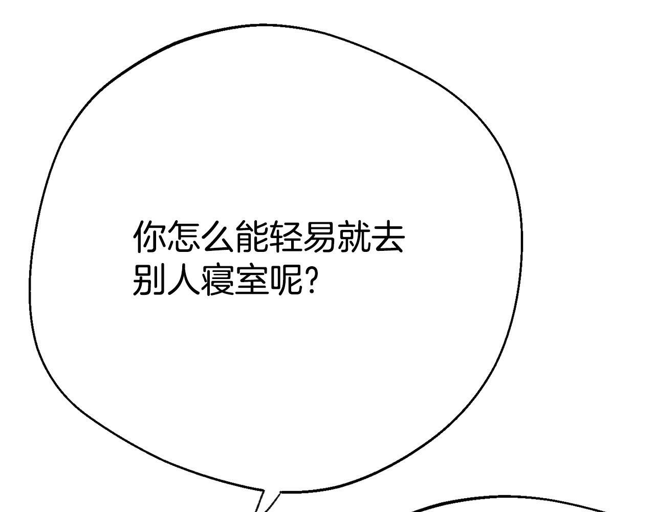 第2话 特殊的魔法68