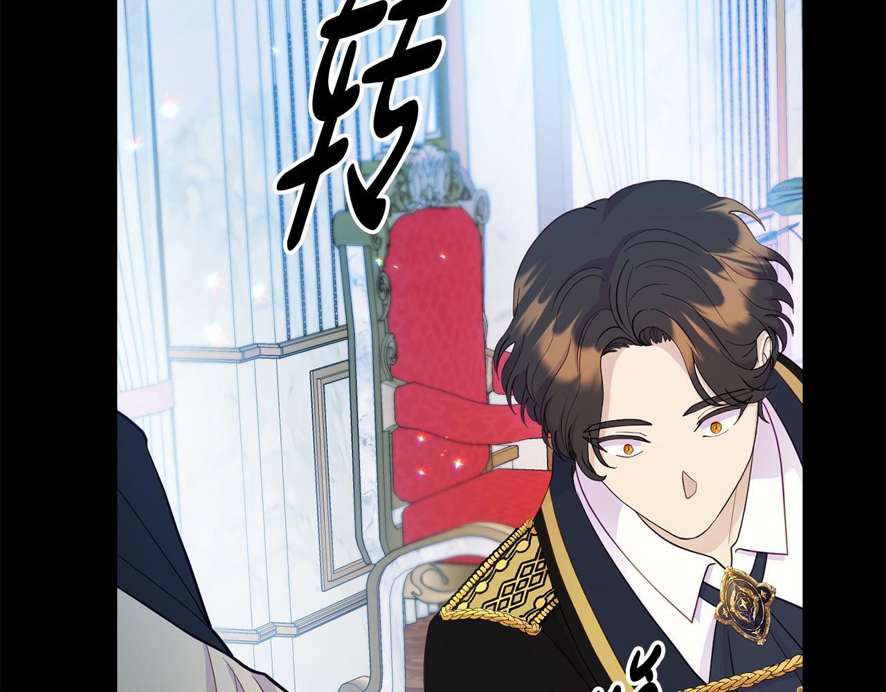 第4话 该如何面对清醒的他84