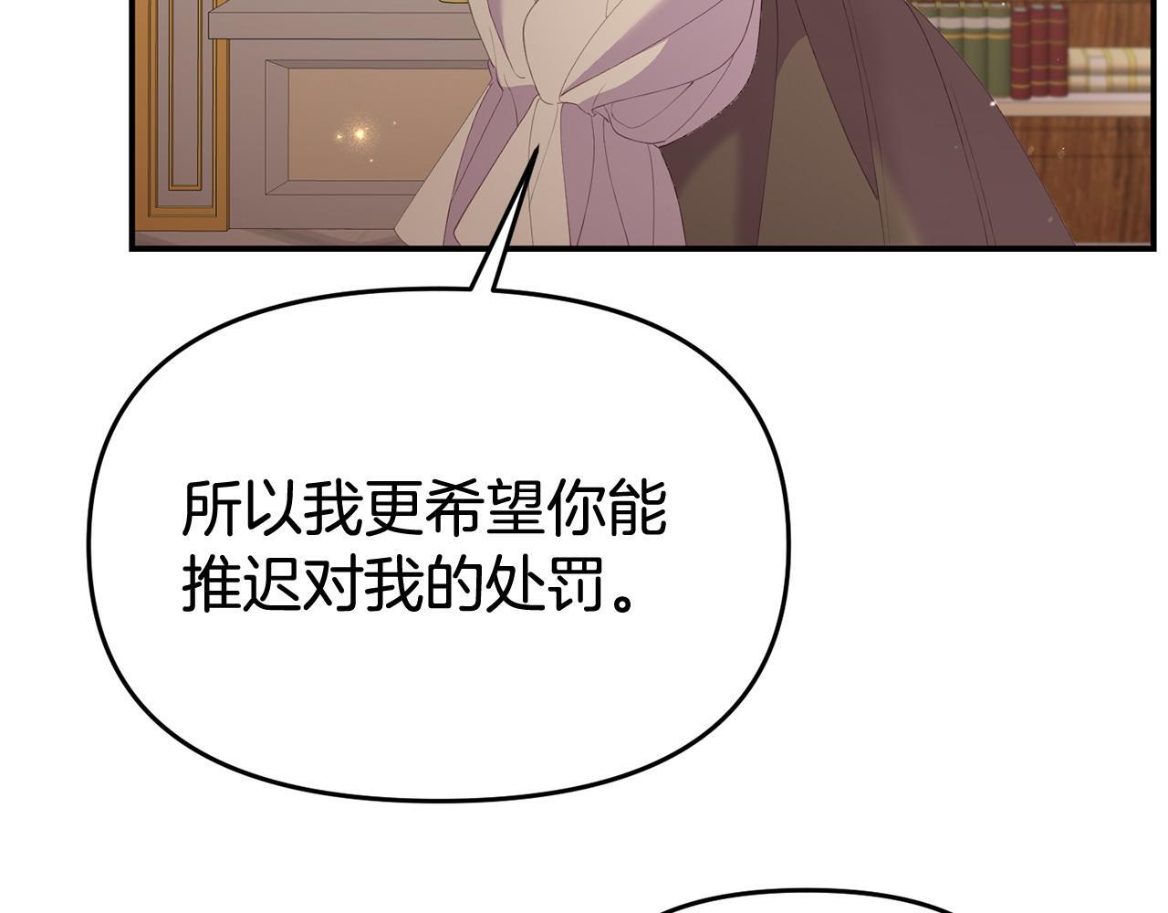 第36话 愿意忍辱负重59