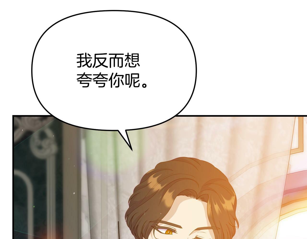 第19话 突如其来的关心173