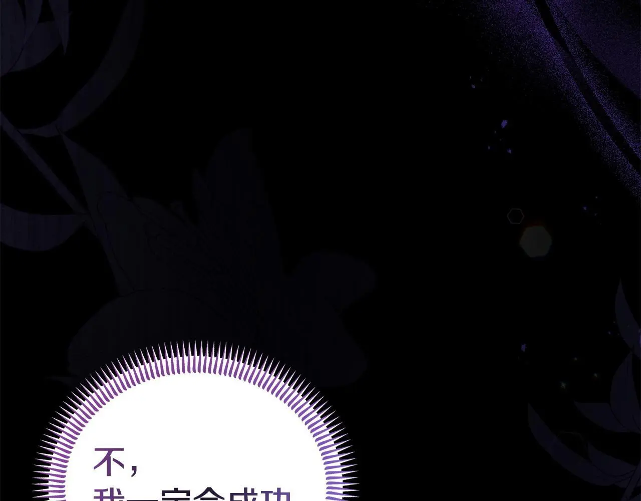 第59话 计划突变34