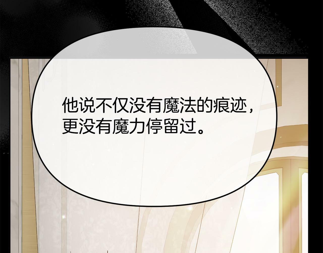第24话 警告142