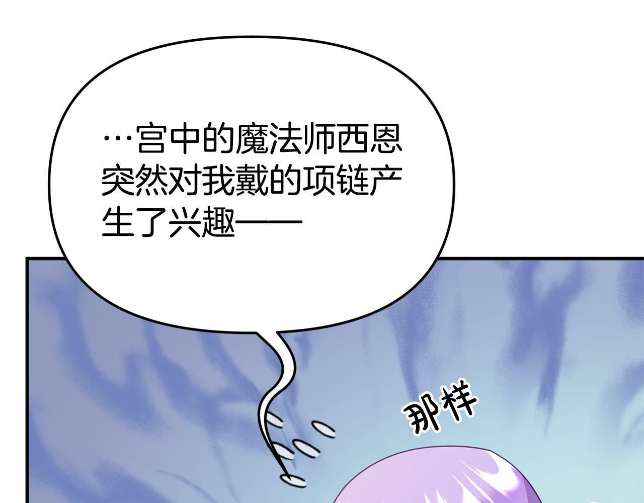 第19话 突如其来的关心138