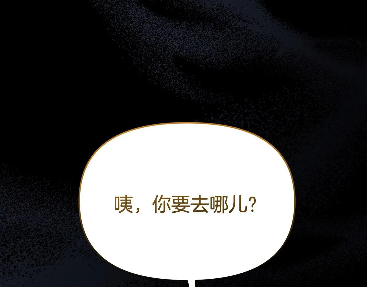 第59话 计划突变42