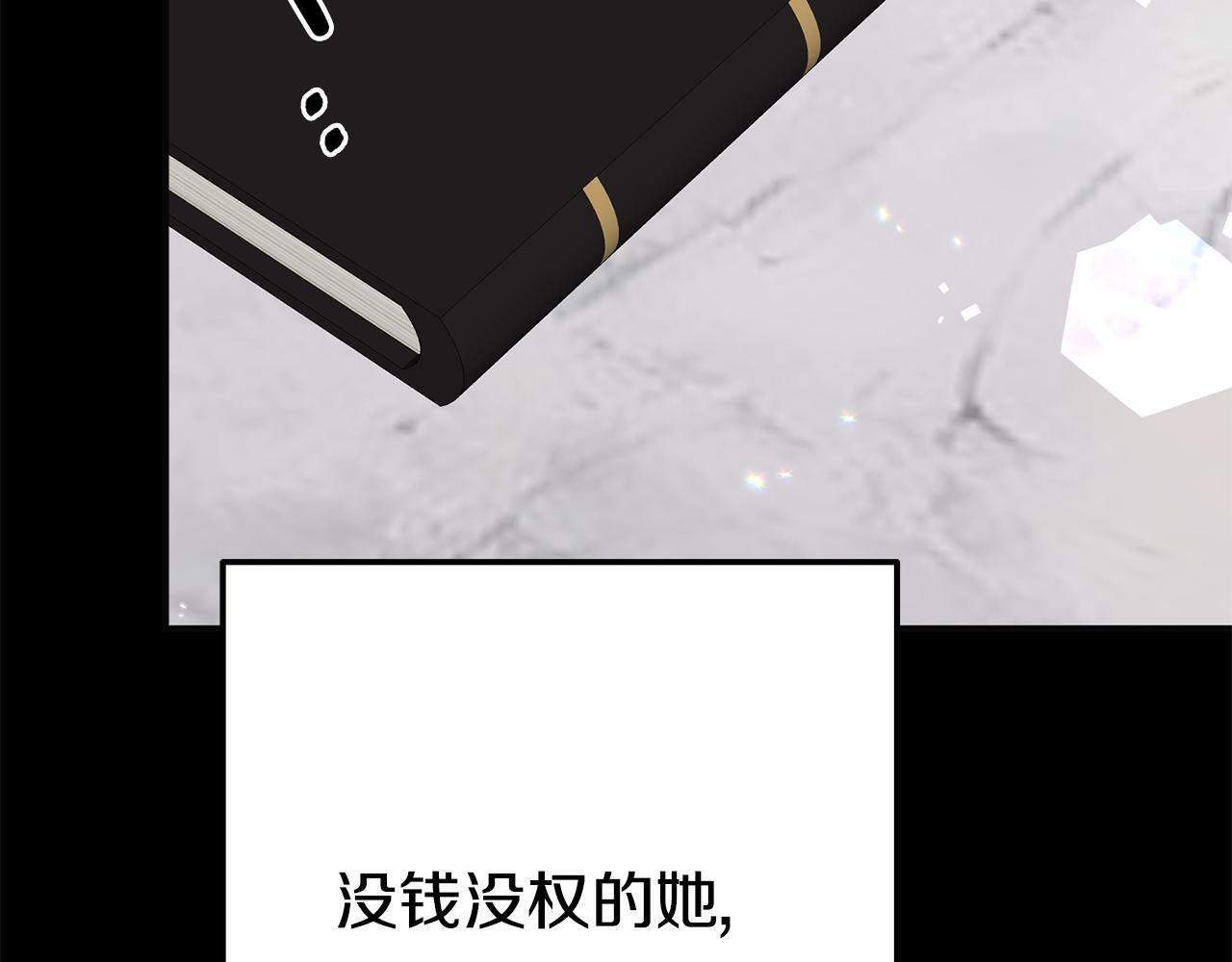 第12话 母亲的项炼104